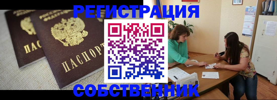 форма 3 в Мурино